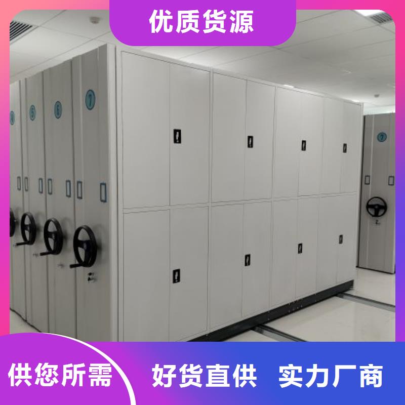 誠信經營【凱美】智能式移動密集架