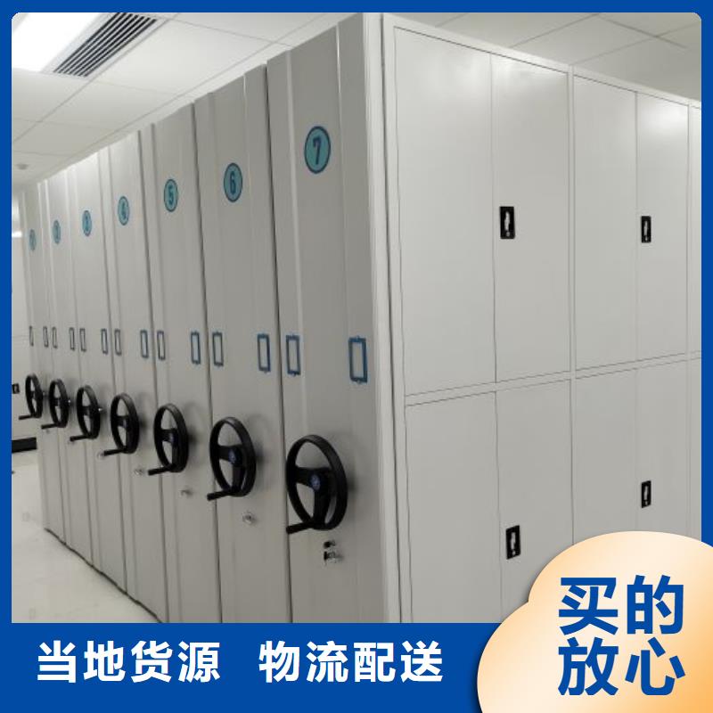 尺寸規(guī)格【凱美】圖書檔案架