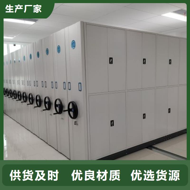 施工案例【凱美】智能式移動密集架