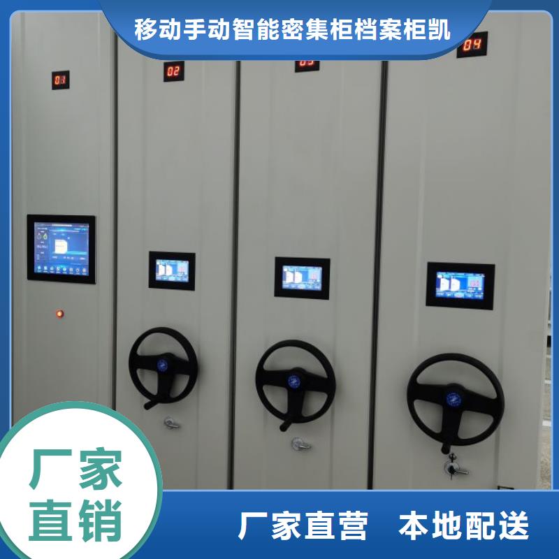 廠家站在角度提出的推廣方案【凱美】自動檔案柜