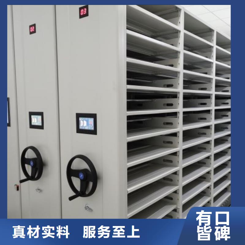 供應廠家【凱美】電表密集架