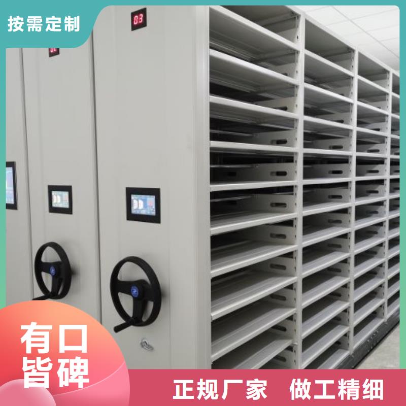 誠信經(jīng)商【凱美】手動檔案密集柜