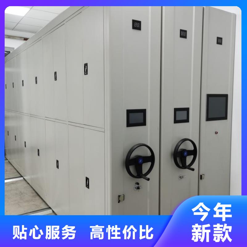 尺寸規格【凱美】圖書檔案架
