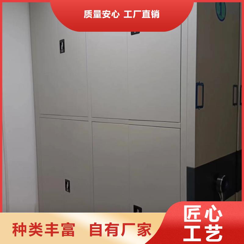 誠信經營【凱美】智能式移動密集架