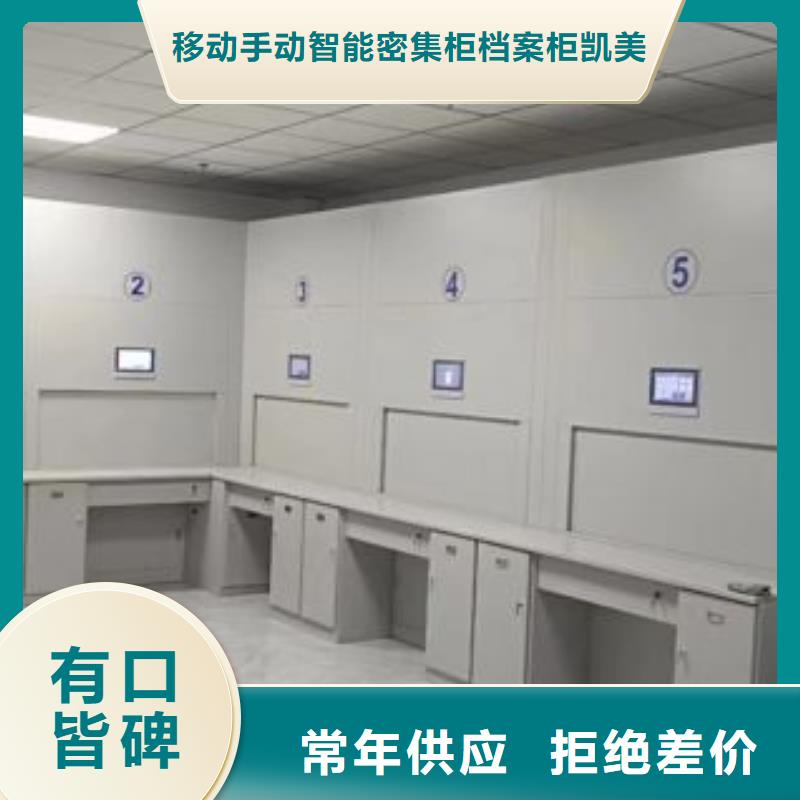 施工案例【凱美】圖書館智能密集柜