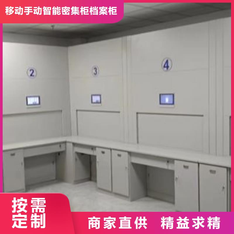 创造求实【凯美】移动式密集柜