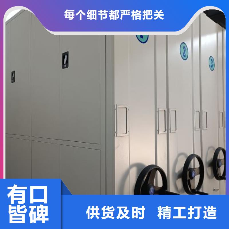 誠信經營【凱美】智能式移動密集架
