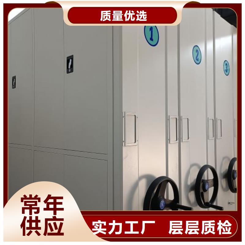 檔案室密集文件柜廠家信譽好