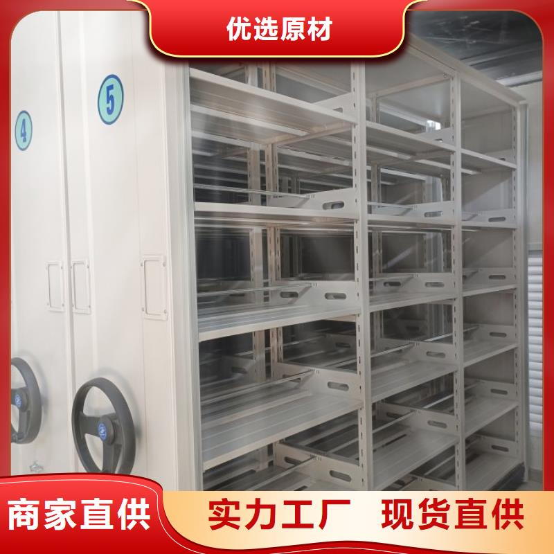 尺寸規格【凱美】圖書檔案架