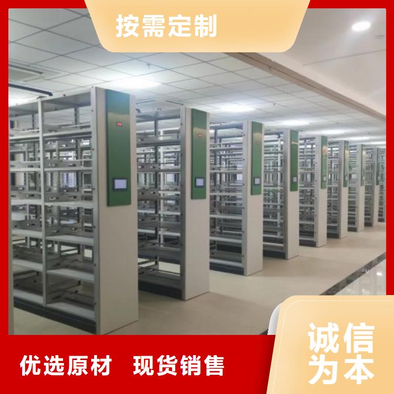 增創(chuàng)優(yōu)勢(shì)【凱美】實(shí)物留樣密集柜