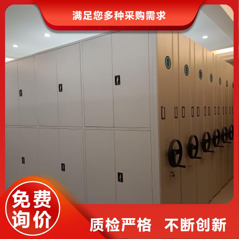 檔案室密集文件柜廠家信譽好