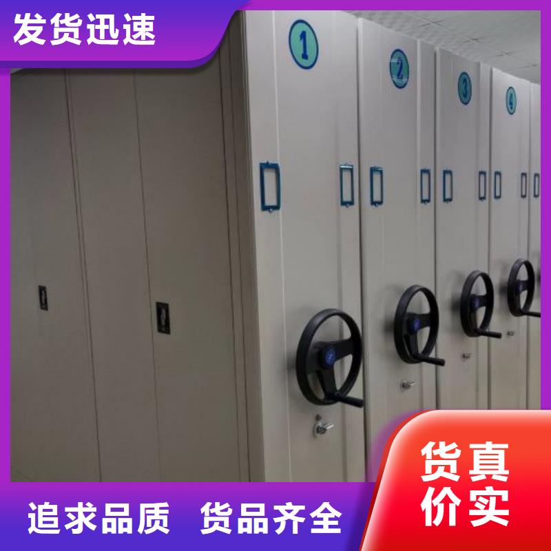 誠信經(jīng)商【凱美】手動檔案密集柜