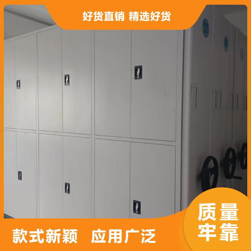 增創(chuàng)優(yōu)勢(shì)【凱美】實(shí)物留樣密集柜