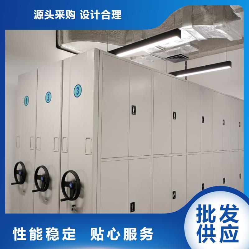 行業的現狀并持續發展【凱美】檔案密集柜
