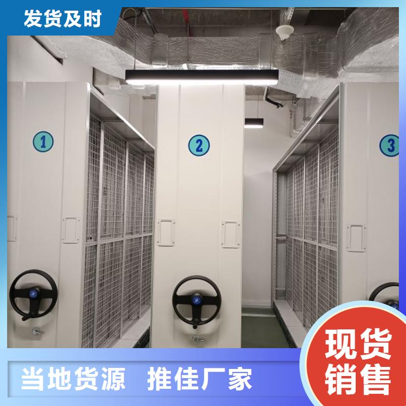 實力廠家【凱美】手動型密集架