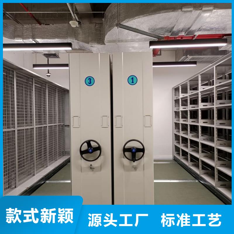 供應廠家【凱美】電表密集架