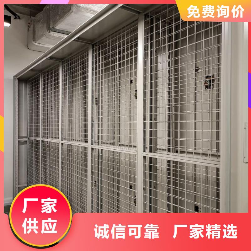 誠信經營【凱美】閉合式檔案密集柜
