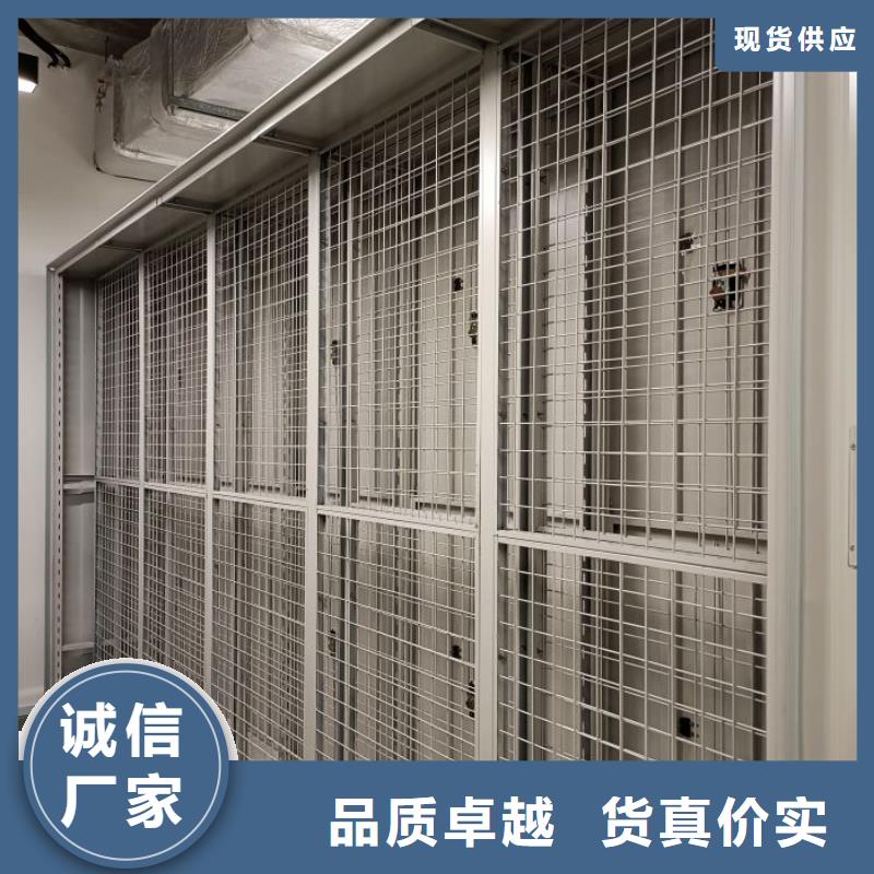 利好發展【凱美】手動憑證密集架