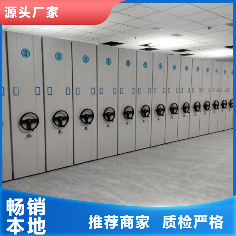 利好發展【凱美】手動憑證密集架