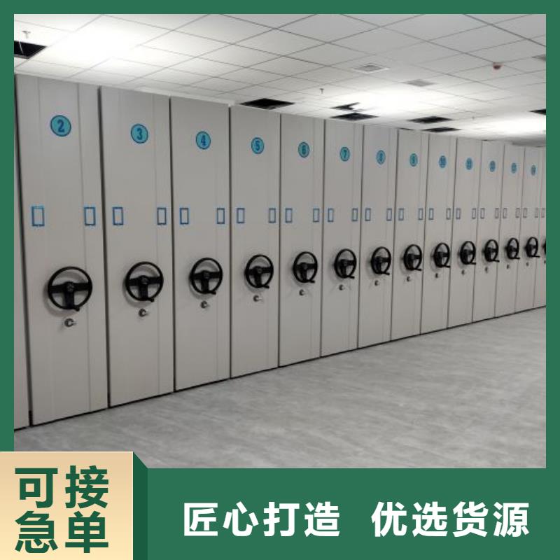行業的現狀并持續發展【凱美】檔案密集柜