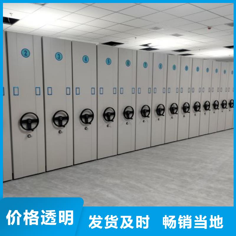 重信譽財會憑證密集架供應商