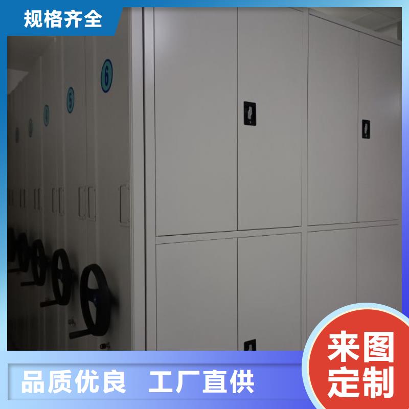勇于創(chuàng)造【凱美】掛電表密集柜