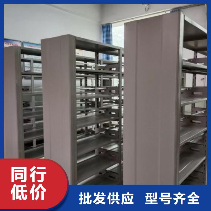 誠信經營【凱美】智能式移動密集架