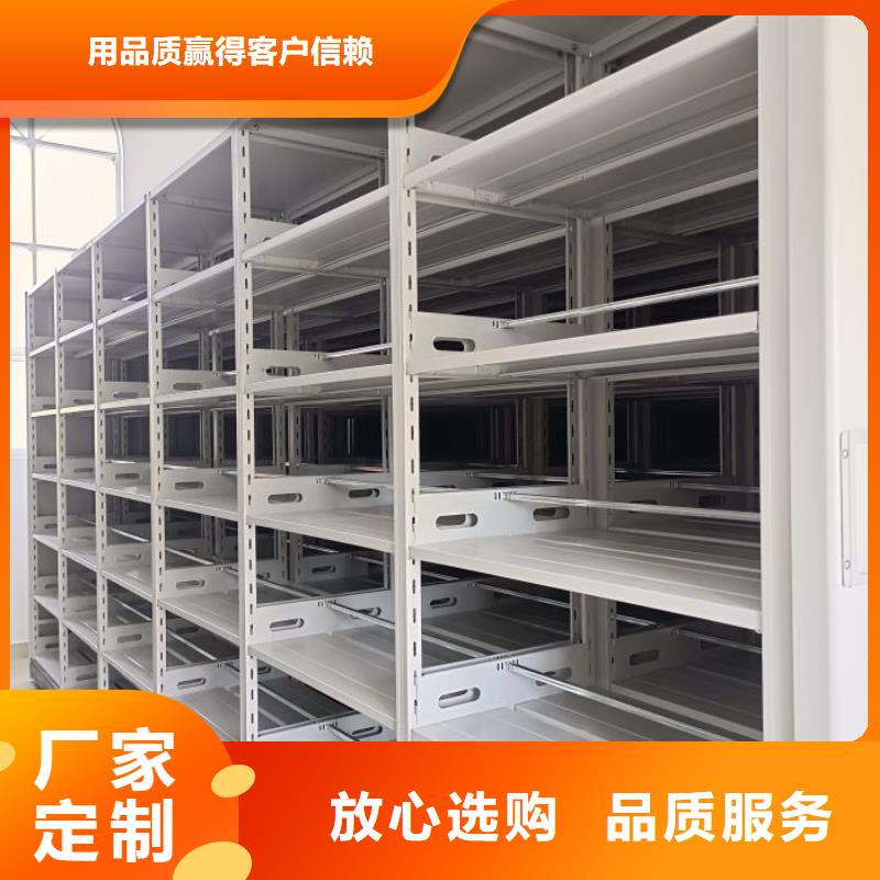 廠家站在角度提出的推廣方案【凱美】自動檔案柜