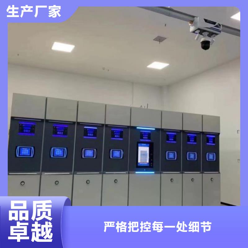 创造辉煌【凯美】密集型档案柜