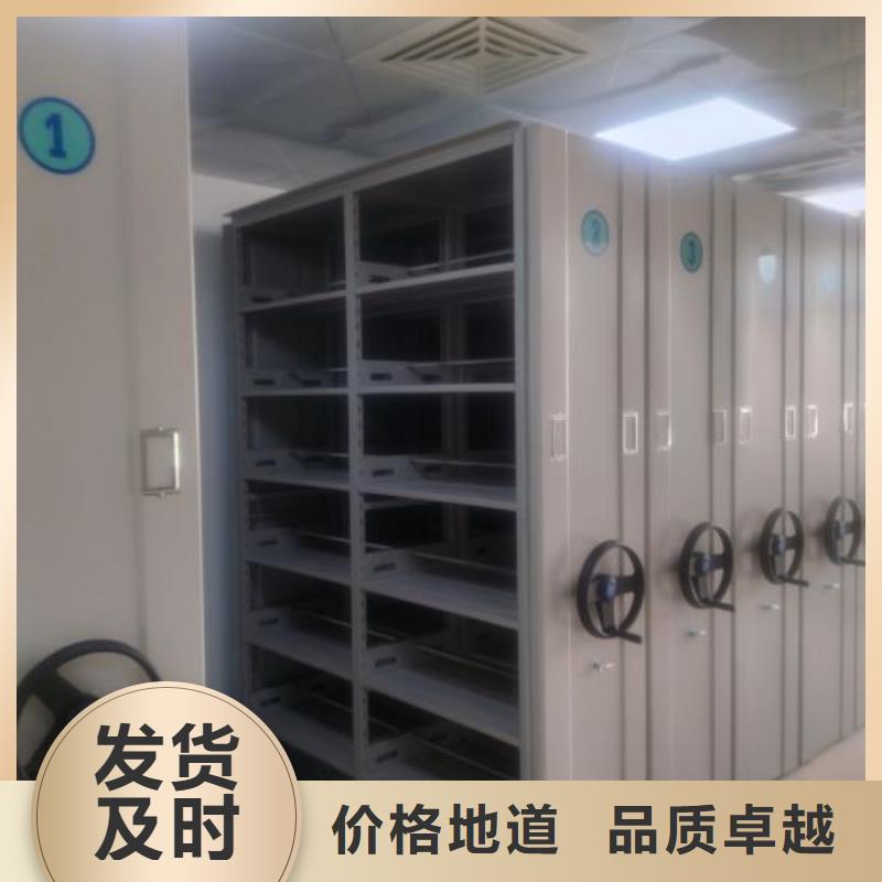 重信譽財會憑證密集架供應商