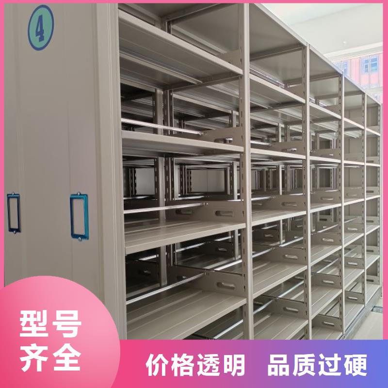 尺寸規(guī)格【凱美】圖書檔案架