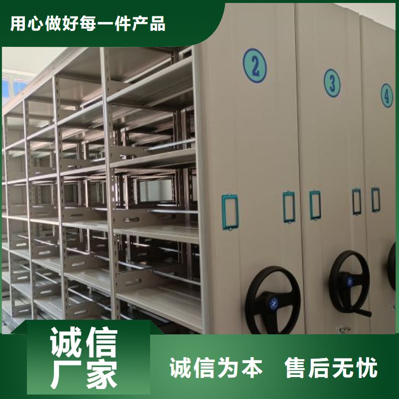 誠信經(jīng)商【凱美】手動檔案密集柜
