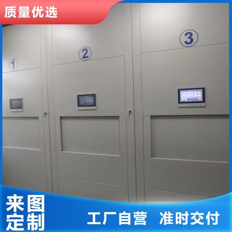 哪個廠家好【凱美】資料庫密集架