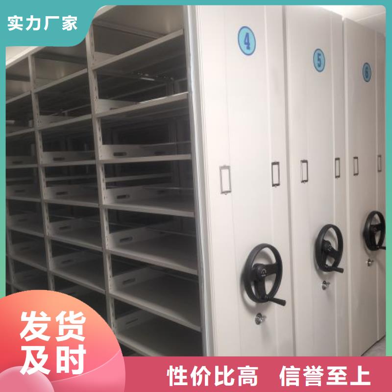 分銷商【凱美】電動移動密集柜