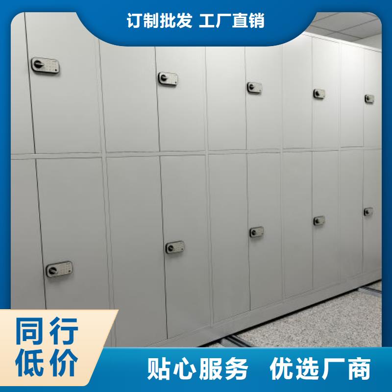 誠信經營【凱美】智能式移動密集架