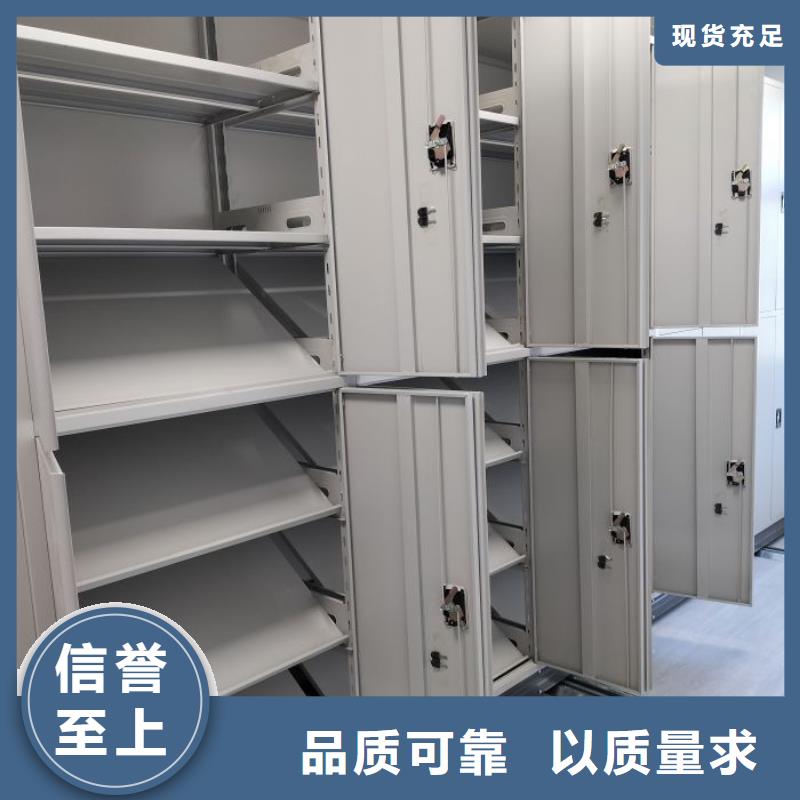誠信經營【凱美】智能式移動密集架