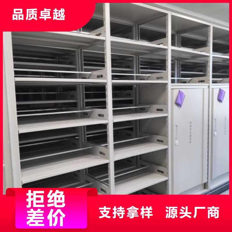 全封閉移動檔案架提供定制