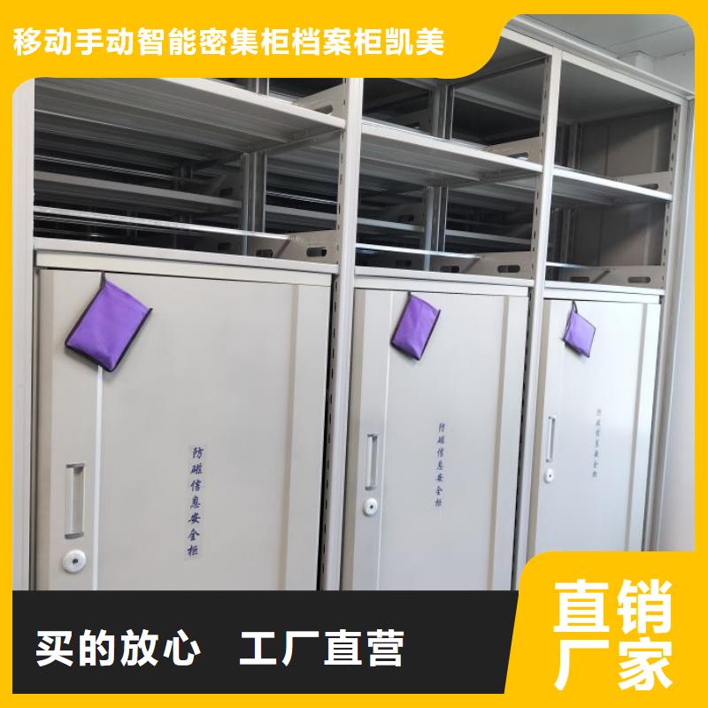 重信譽財會憑證密集架供應商