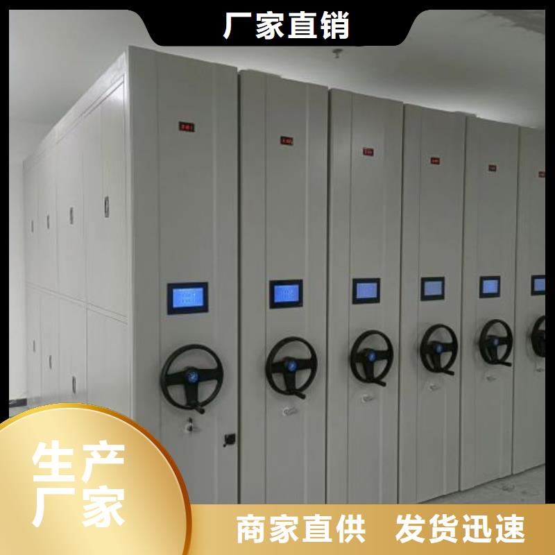 可定制的貨物密集柜供貨商