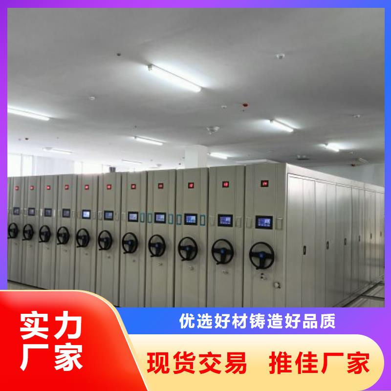 行業的現狀并持續發展【凱美】檔案密集柜