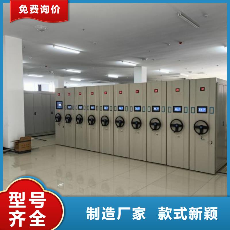 增創(chuàng)優(yōu)勢(shì)【凱美】實(shí)物留樣密集柜