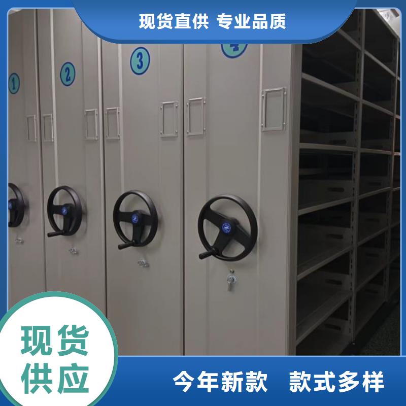 规格全的手动移动档案柜生产厂家