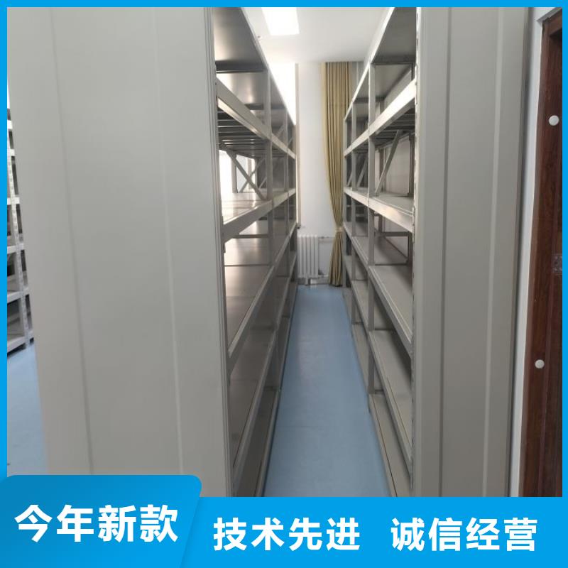 供應廠家【凱美】電表密集架