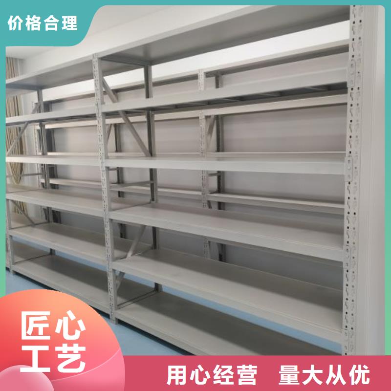 利好發展【凱美】手動憑證密集架