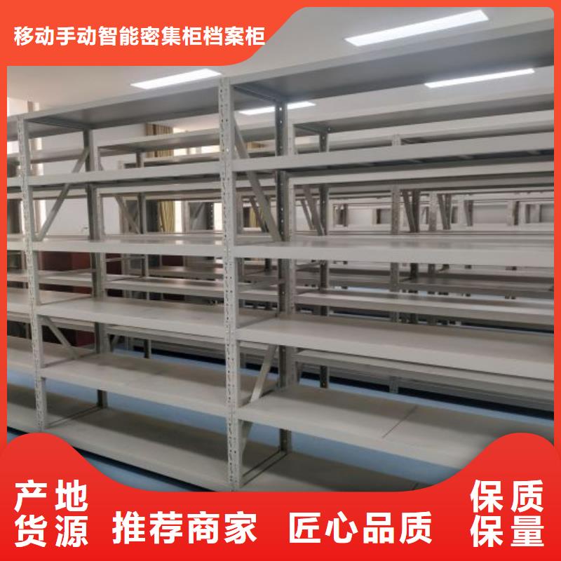 誠信經營【凱美】智能式移動密集架