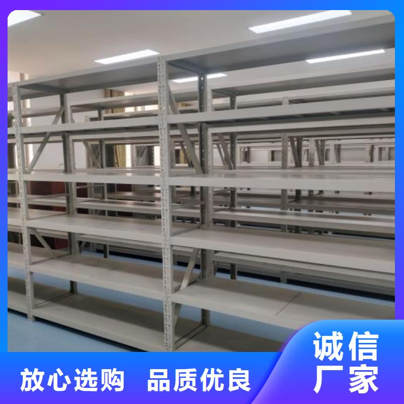 檔案室密集文件柜廠家信譽好