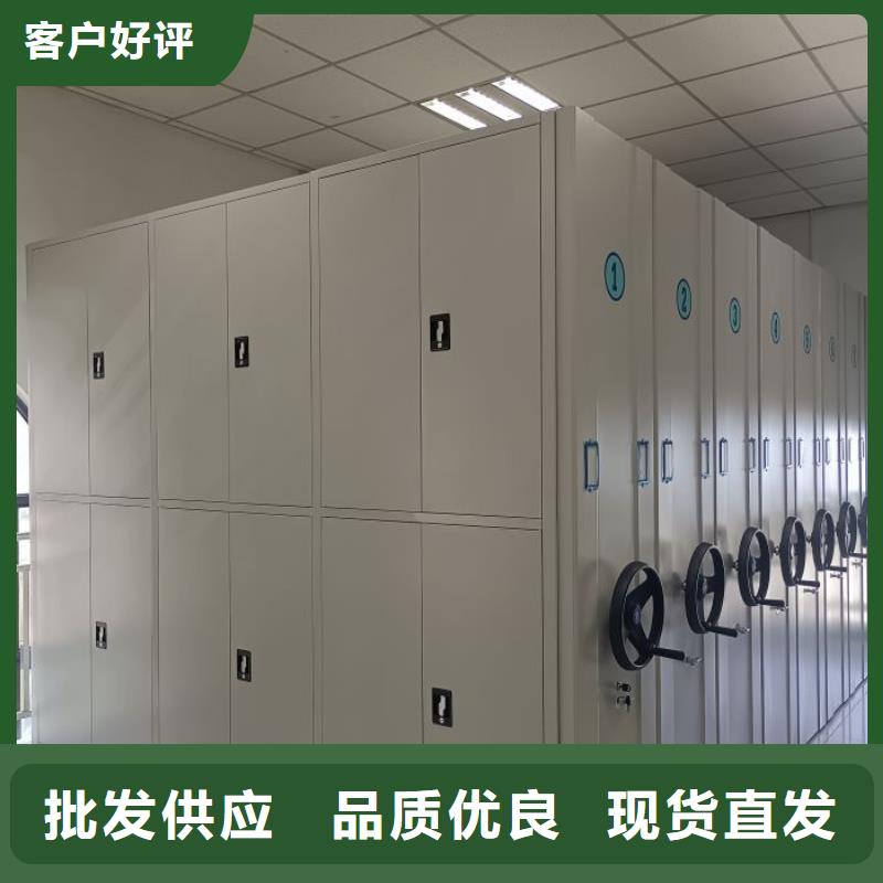 誠信經營【凱美】智能式移動密集架