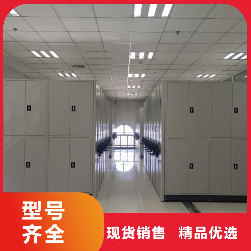 常年供應智能檔案柜廠家