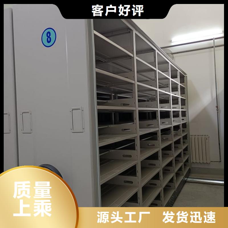 尺寸規格【凱美】圖書檔案架