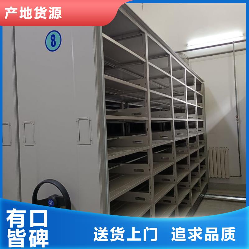 行業的現狀并持續發展【凱美】檔案密集柜